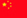Ruian Yuande Automotive Electronics Co., Ltd